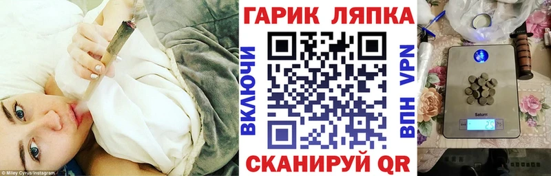 Наркошоп Липки Кокаин  Гашиш  блэк спрут ссылки  Бошки Шишки  A PVP 