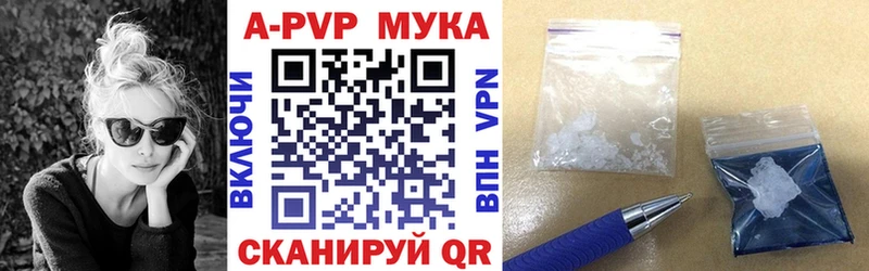A PVP СК КРИС  мориарти какой сайт  Липки  купить  цена 