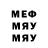 Героин гречка Mckenzie Lyre