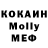 МДМА Molly flufrit gg