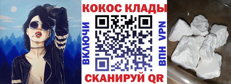 где продают наркотики  Липки  Cocaine 98% 