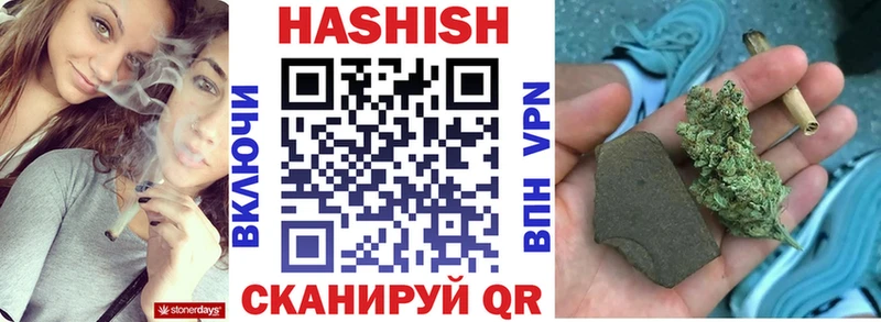 Гашиш индика сатива  мориарти как зайти  Липки 