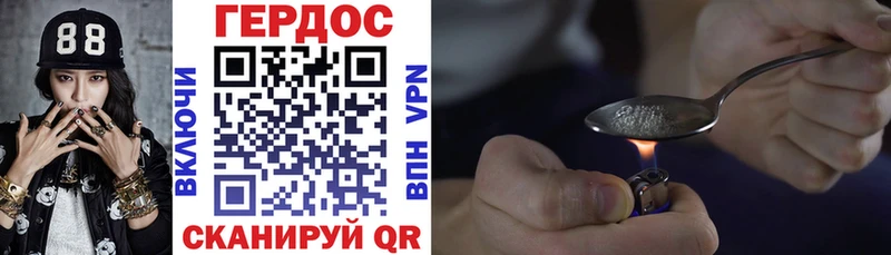 Героин хмурый  hydra маркетплейс  это как зайти  Липки 