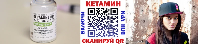 Кетамин VHQ  Липки 