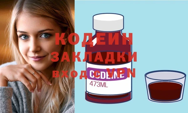 трава Алексин
