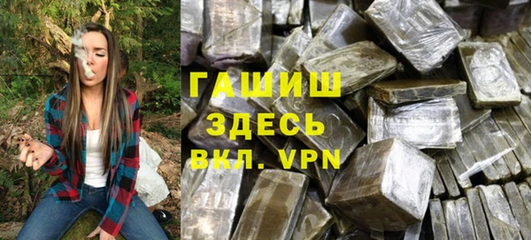 гидра Алексеевка