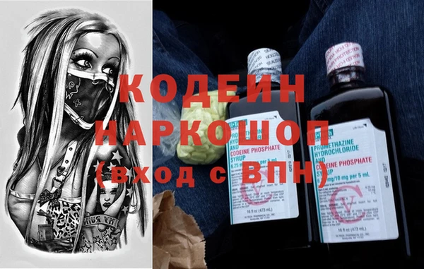 кокаин перу Пересвет