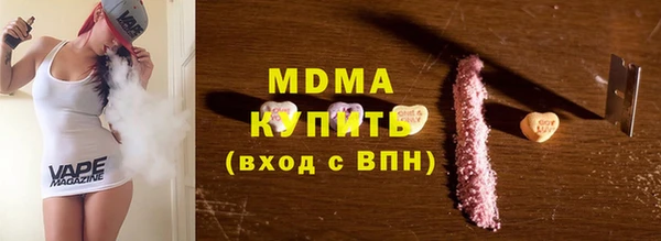 гидра Алексеевка
