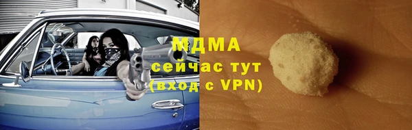 Альфа ПВП Алзамай