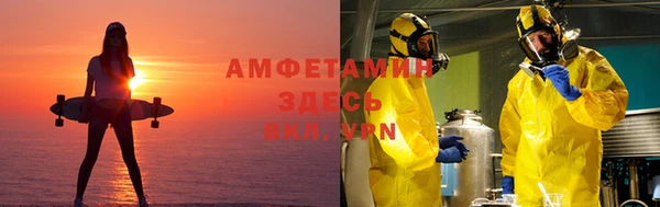 Альфа ПВП Алзамай