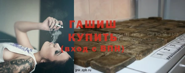 Альфа ПВП Алзамай