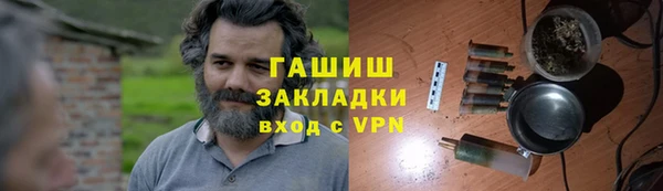 трава Алексин