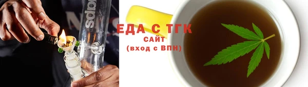 трава Алексин