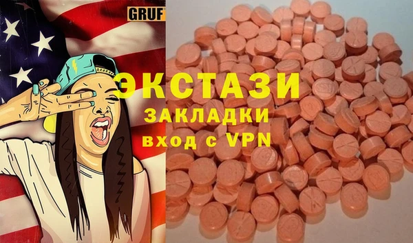 Альфа ПВП Алзамай
