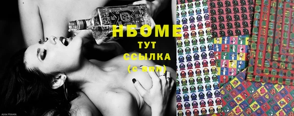 трава Алексин