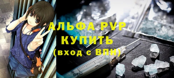 Альфа ПВП Алзамай