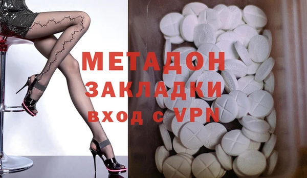 метамфетамин Аркадак