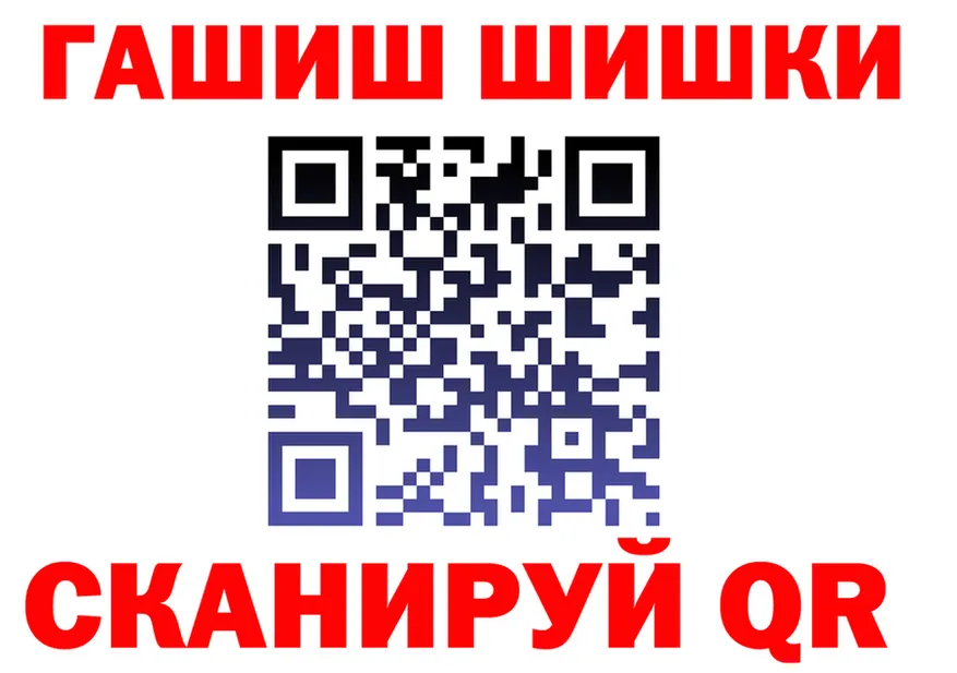 ГАШ Изолятор маркетплейс площадка OMG Липки