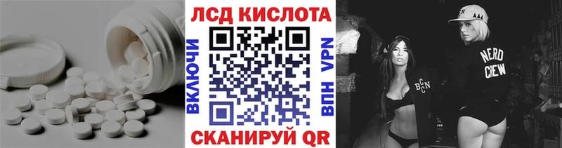 LSD-25 экстази ecstasy Липки