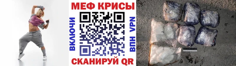 Мефедрон mephedrone  где найти наркотики  Липки 