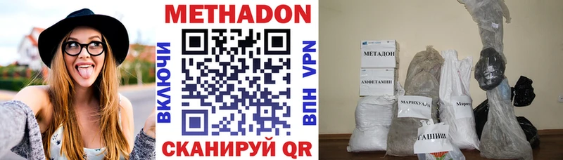 маркетплейс как зайти  Липки  МЕТАДОН кристалл  ссылка на мегу рабочий сайт 