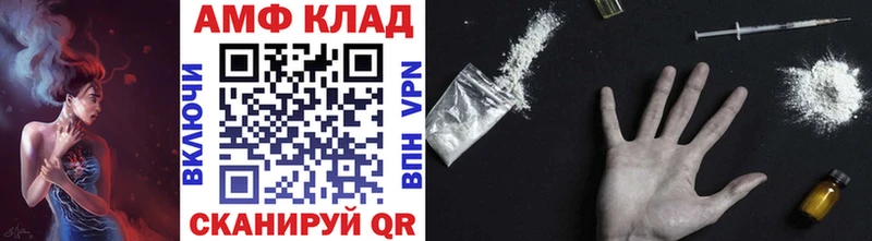 МЕТАМФЕТАМИН кристалл  магазин    Липки 