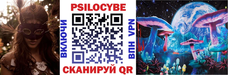 Галлюциногенные грибы Cubensis Липки
